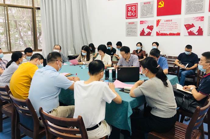 ../../../教工党建/2021党委中心组学习/20210827党委理论中心组(扩大)会议/IMG_