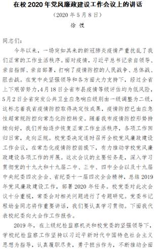 WZKPHLP)WL~GO3N5Y7OS85E