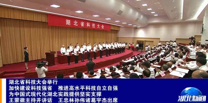 我院郑小涛教授团队荣获2023年度湖北省科技进步一等奖